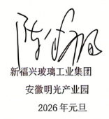 qianming.png