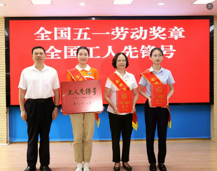 五一勞動模范.png 五一勞動模范.png